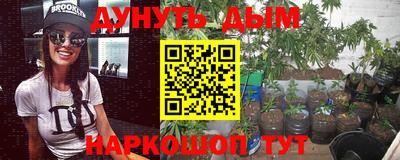 PSILOCYBIN Балахна