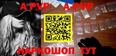 альфа пвп VHQ Гатчина