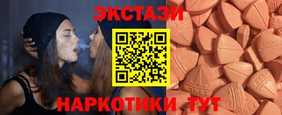 соль курить ск Гай