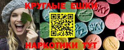 соль курить ск Гай