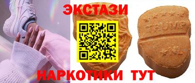 альфа пвп VHQ Гатчина