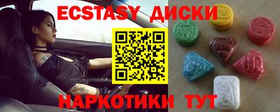 альфа пвп VHQ Гатчина