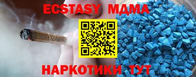 альфа пвп VHQ Гатчина
