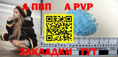 соль курить ск Гай
