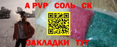 СК Балашиха