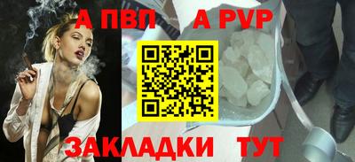 СК Балашиха