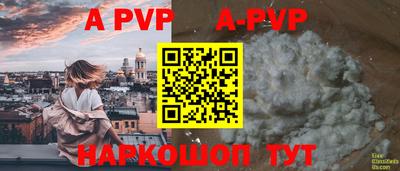 СК Балашиха