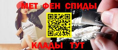 соль ск Балаково