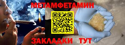 гидропоника Гагарин