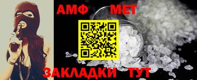 альфа пвп VHQ Гатчина