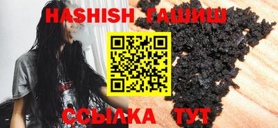 соль ск Балаково