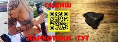 соль ск Балаково