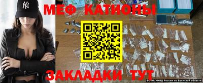 соль ск Балаково