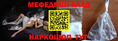 соль курить ск Гай