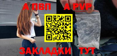 соль курить ск Гай