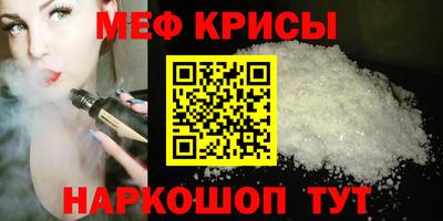 соль курить ск Гай