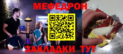 соль ск Балаково