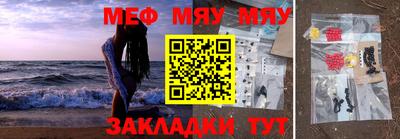 PSILOCYBIN Балахна