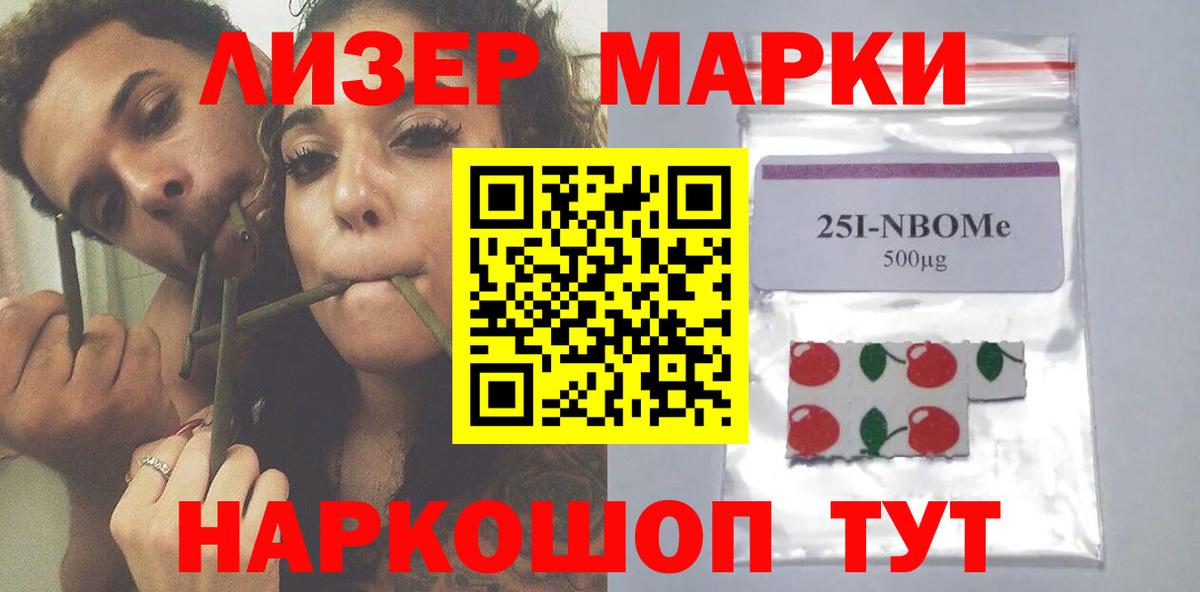 LSD-25 экстази кислота Фролово