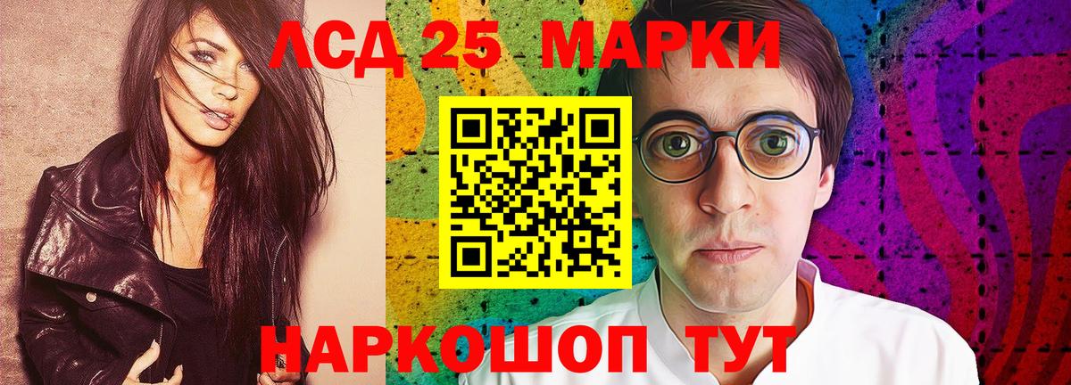 Фролово  LSD-25 экстази кислота  Вход с VPN  Лсд 25 экстази кислота 