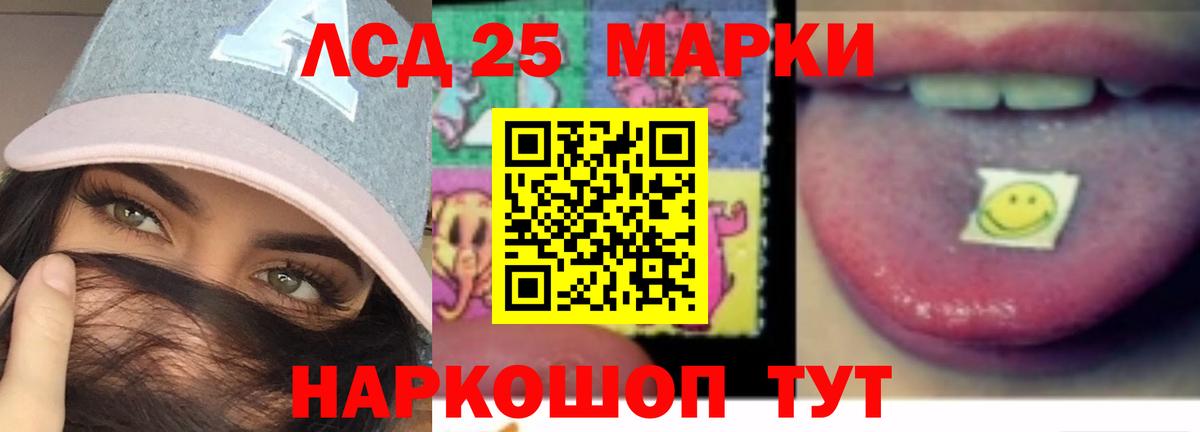 Лсд 25 экстази ecstasy Фролово