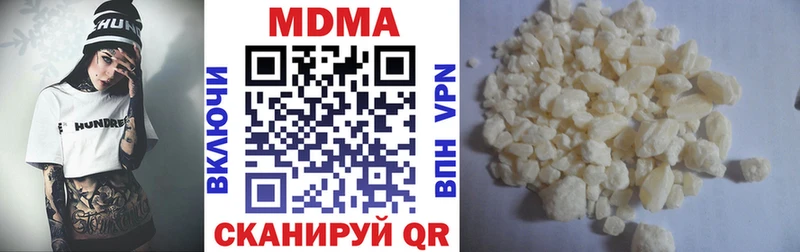MDMA VHQ  Фролово 