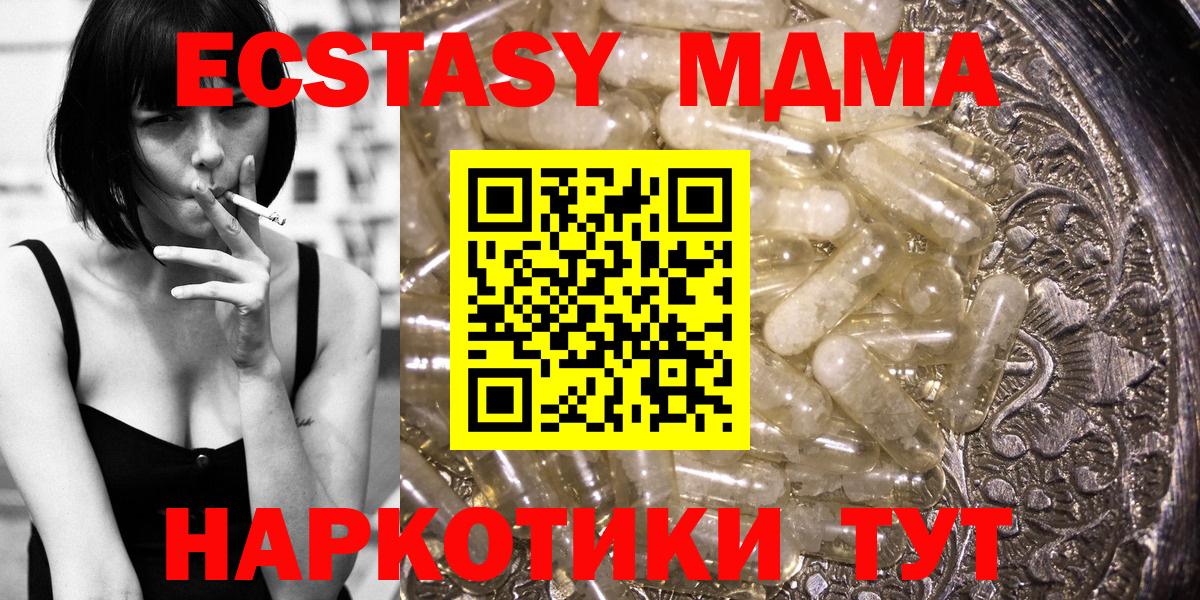 MDMA  Фролово  MDMA crystal  MDMA кристаллы 