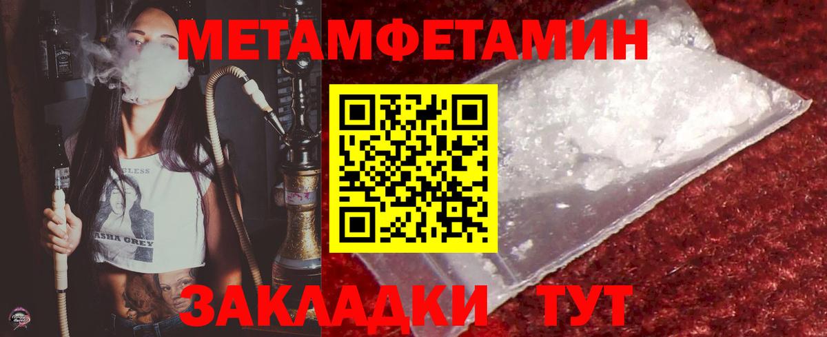 COCAIN  Фролово  ГАШИШ  Меф МЯУ МЯУ   МЕФ  Вход с VPN 