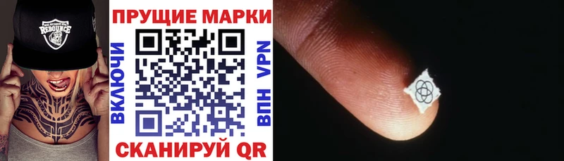 Марки 25I-NBOMe 1,5мг  ОМГ ОМГ зеркало  Фролово  купить закладку 