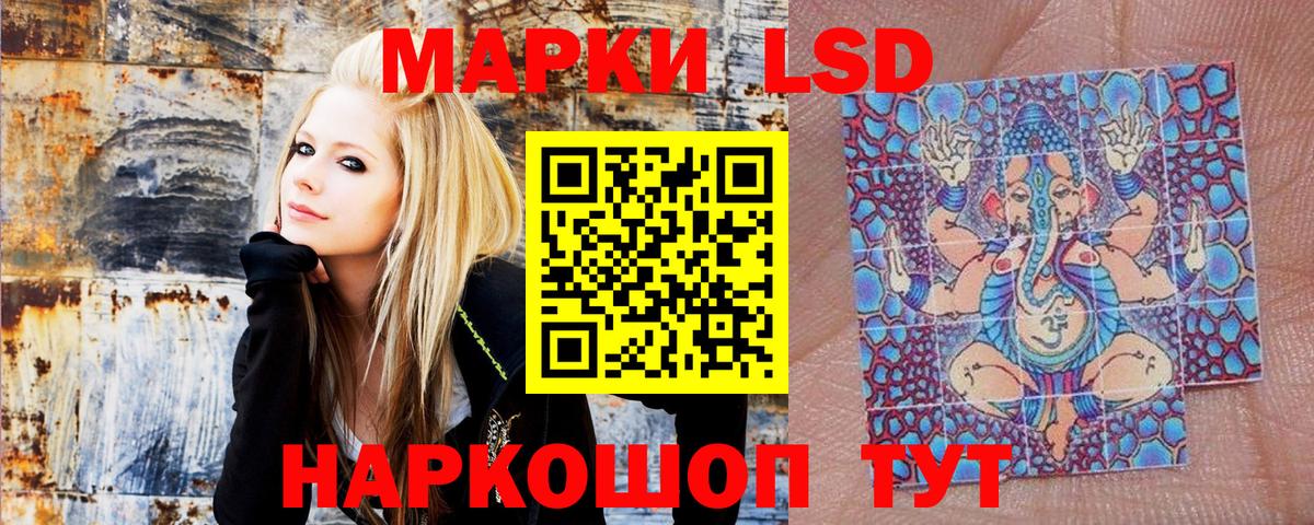 Наркотические марки 1,8мг Фролово