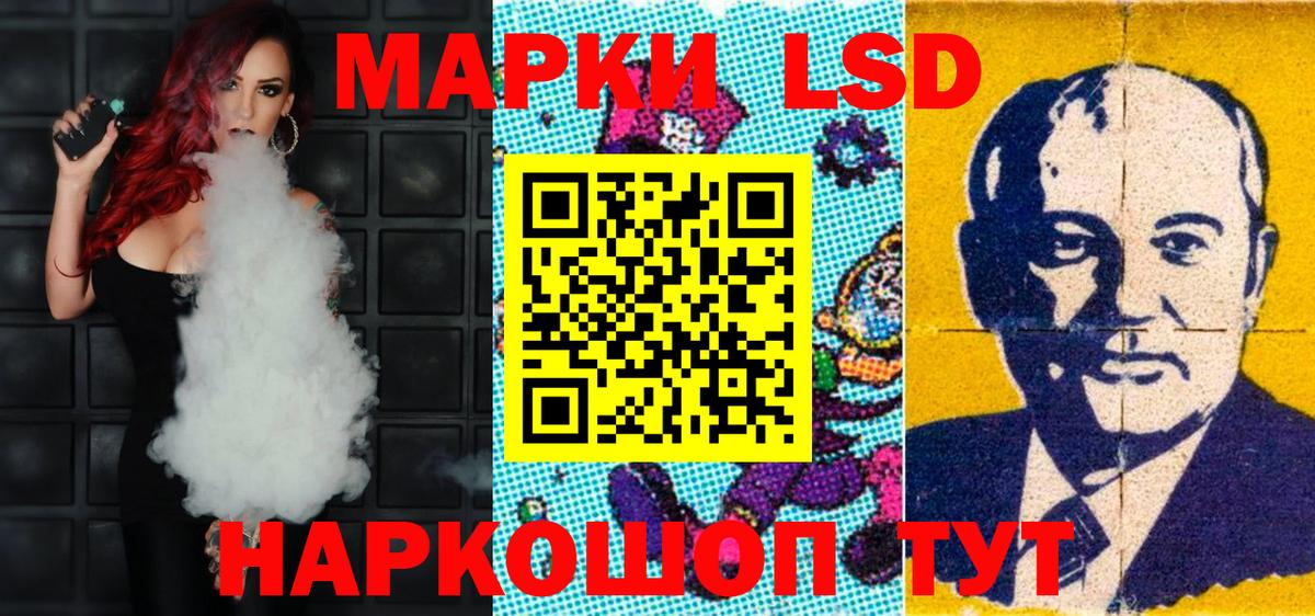 Наркотические марки 1500мкг  Марки N-bome  Фролово  Вход с VPN  Наркотические марки 1500мкг 