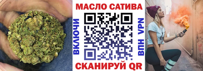 ТГК жижа  Фролово 