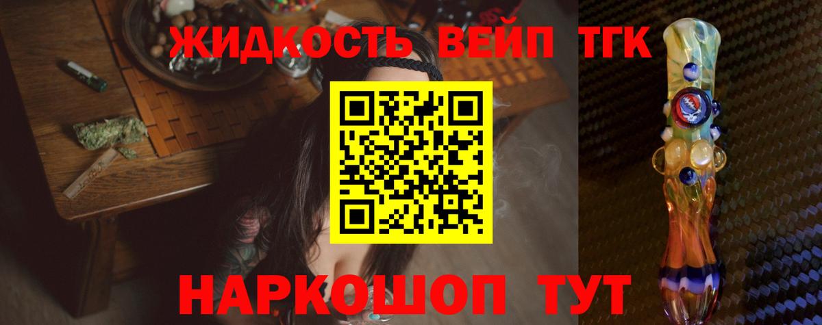 Бутират Фролово