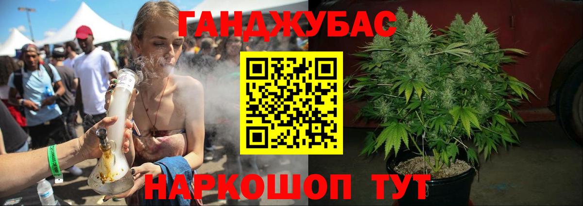 Марихуана марихуана  Шишки марихуана SATIVA & INDICA  Фролово  Каннабис марихуана 