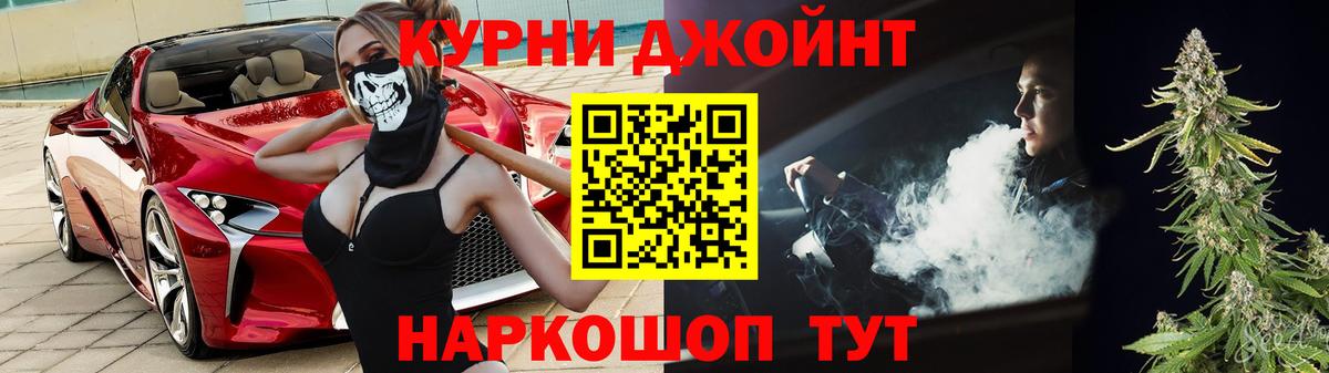 МАРИХУАНА гибрид Фролово